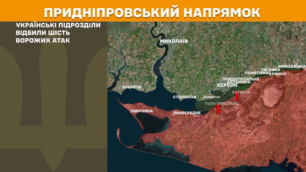 Обстановка на фронті 6 грудня: ворог просунувся у Мирнограді та біля Сіверська, втратив 1 180 солдатів за добу