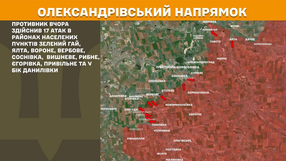 Обстановка на фронті 10 грудня: сталося 177 боєзіткнень, ворог втратив 1100 солдатів за добу Обстановка на фронті 10 грудня: сталося 177 боєзіткнень, ворог втратив 1100 солдатів за добу
