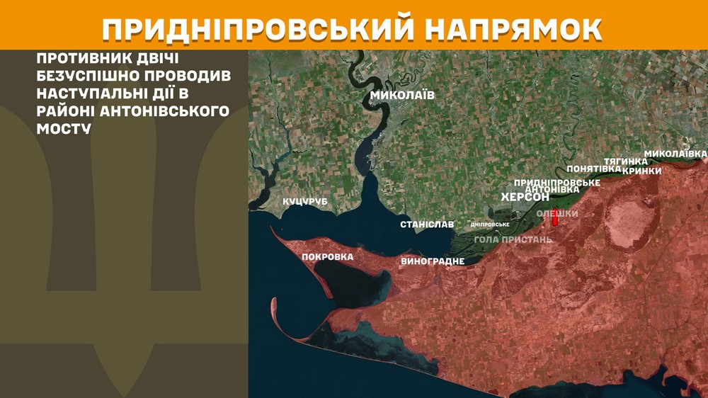 Обстановка на фронті 11 грудня: чорний день для росіян біля Покровська, ворог втратив 1 460 солдатів за добу, але є і просування Обстановка на фронті 11 грудня: чорний день для росіян біля Покровська, ворог втратив 1 460 солдатів за добу, але є і просування