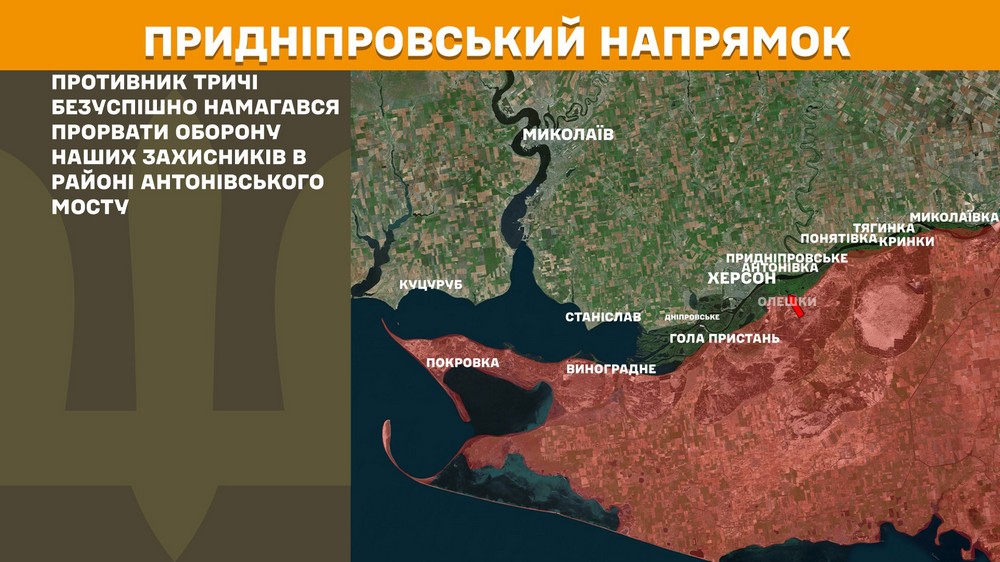 Обстановка на фронті 10 грудня: сталося 177 боєзіткнень, ворог втратив 1100 солдатів за добу Обстановка на фронті 10 грудня: сталося 177 боєзіткнень, ворог втратив 1100 солдатів за добу