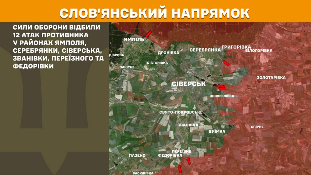 Обстановка на фронті 10 грудня: сталося 177 боєзіткнень, ворог втратив 1100 солдатів за добу Обстановка на фронті 10 грудня: сталося 177 боєзіткнень, ворог втратив 1100 солдатів за добу