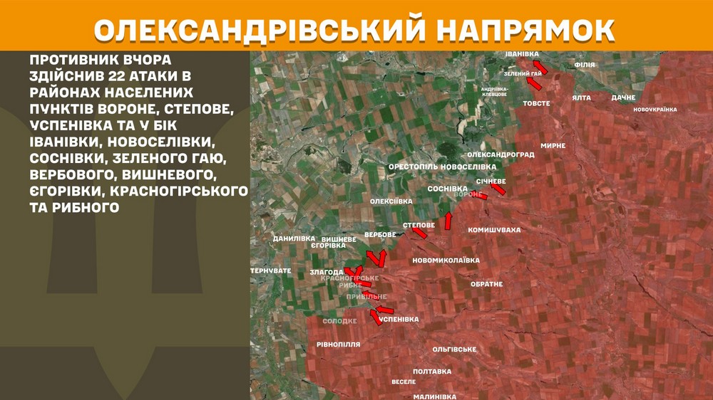Обстановка на фронті 11 грудня: чорний день для росіян біля Покровська, ворог втратив 1 460 солдатів за добу, але є і просування Обстановка на фронті 11 грудня: чорний день для росіян біля Покровська, ворог втратив 1 460 солдатів за добу, але є і просування
