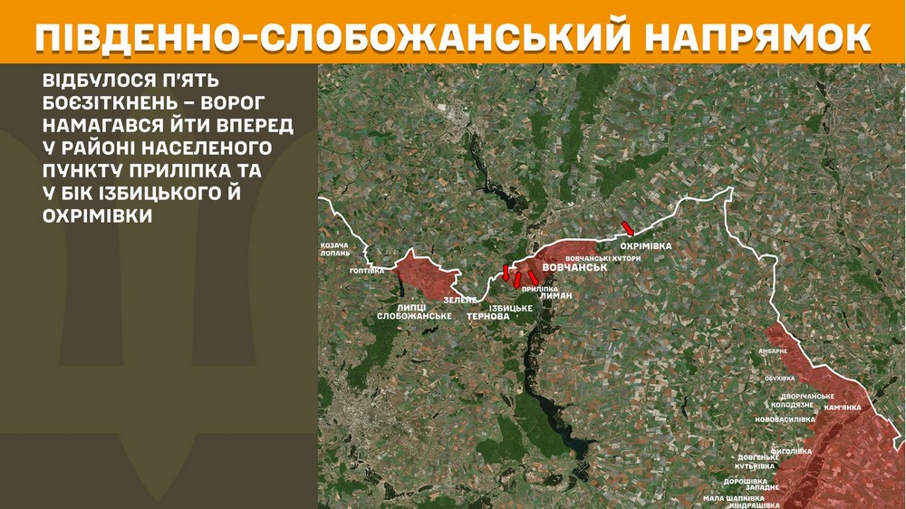 Обстановка на фронті 12 грудня: ворог просунувся на 8 ділянках, втратив літак і 1400 солдатів за добу
