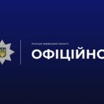 ОНОВЛЕНО. Невідомий дрон атакував Львівщину: тривогу не оголошували