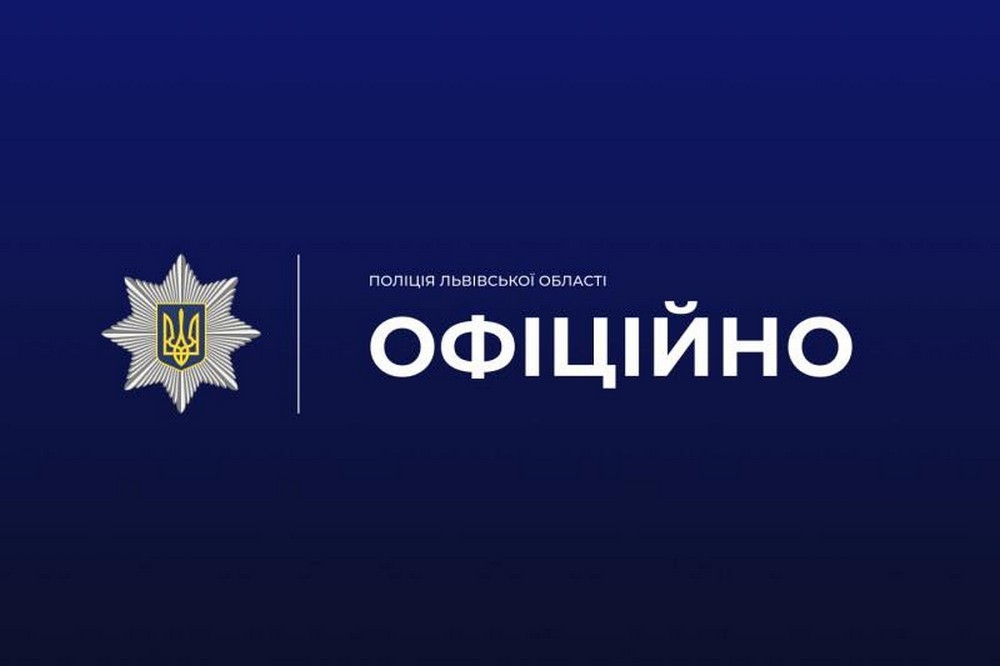 ОНОВЛЕНО. Невідомий дрон атакував Львівщину: тривогу не оголошували 1 Невідомий дрон атакував Львівщину: тривогу не оголошували