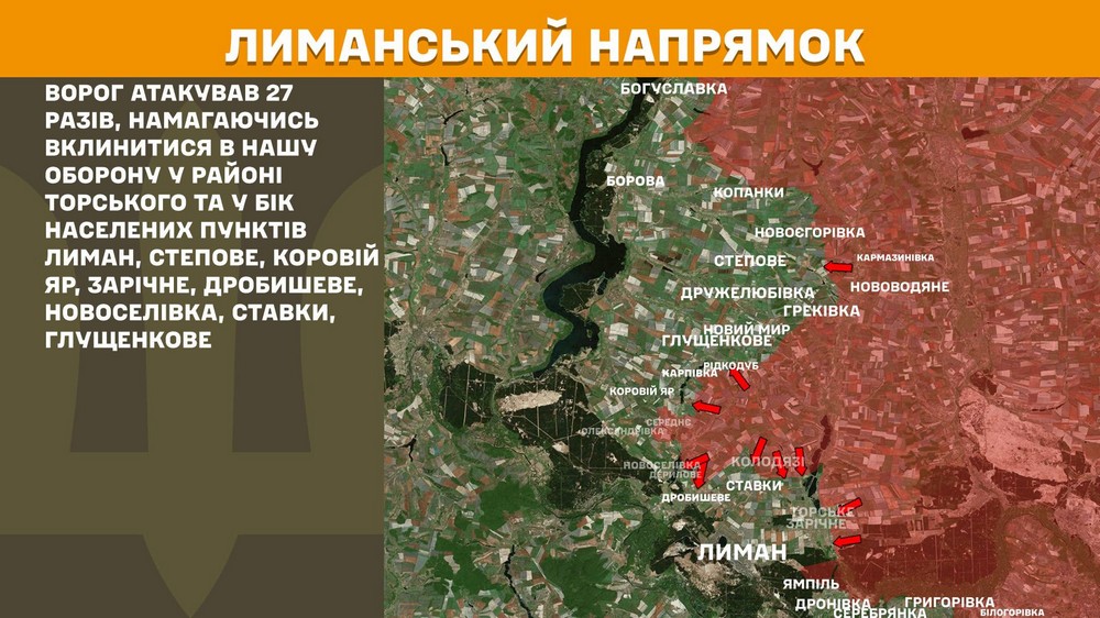 Обстановка на фронті 17 грудня: ворог окупував Серебрянку і просунувся ще на 4 ділянках, різко зросла кількість боїв