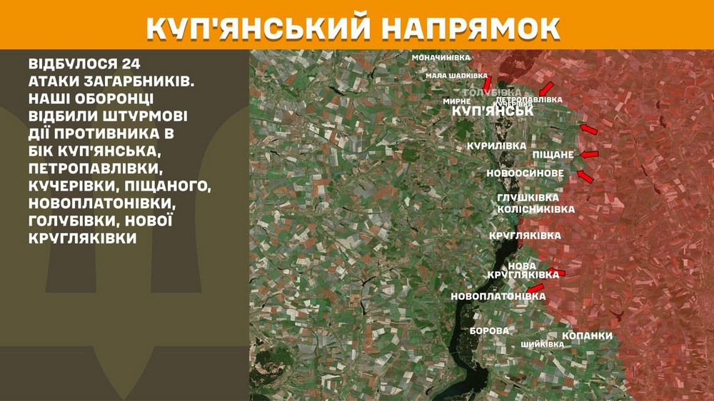 Обстановка на фронті 17 грудня: ворог окупував Серебрянку і просунувся ще на 4 ділянках, різко зросла кількість боїв