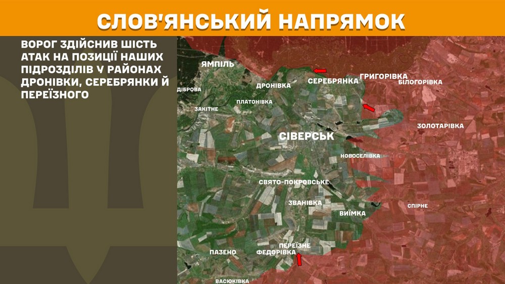 Обстановка на фронті 12 грудня: ворог просунувся на 8 ділянках, втратив літак і 1400 солдатів за добу