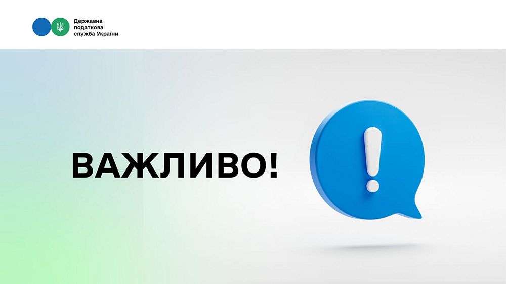 НАБУ обшукало Податкову службу та частину її обласних управлінь – що відомо НАБУ обшукало Податкову службу та частину її обласних управлінь – що відомо