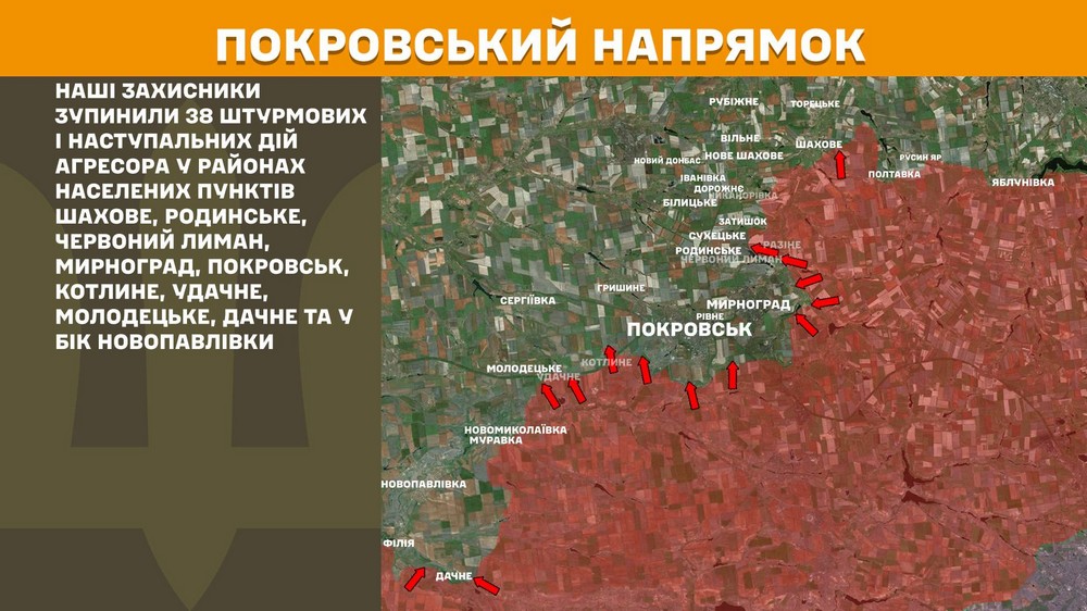 Обстановка на фронті 18 грудня: ворог просунувся у Покровську і ще на трьох ділянках, втратив 950 солдатів за добу Обстановка на фронті 18 грудня: ворог просунувся у Покровську і ще на трьох ділянках, втратив 950 солдатів за добу