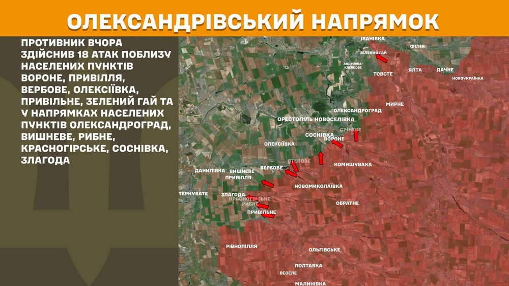 Обстановка на фронті 13 грудня: ситуація складна, але оборона Покровська і Мирнограда триває Обстановка на фронті 13 грудня: ситуація складна, але оборона Покровська і Мирнограда триває