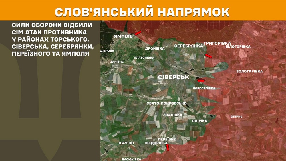 Обстановка на фронті 13 грудня: ситуація складна, але оборона Покровська і Мирнограда триває Обстановка на фронті 13 грудня: ситуація складна, але оборона Покровська і Мирнограда триває