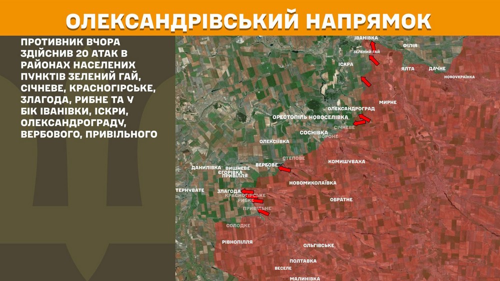 Обстановка на фронті 17 грудня: ворог окупував Серебрянку і просунувся ще на 4 ділянках, різко зросла кількість боїв