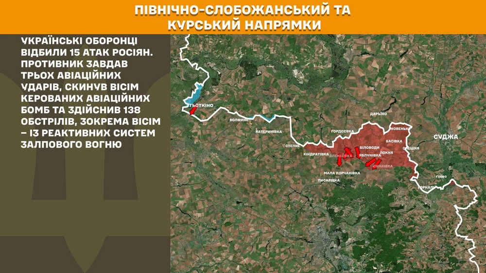 Обстановка на фронті 17 грудня: ворог окупував Серебрянку і просунувся ще на 4 ділянках, різко зросла кількість боїв