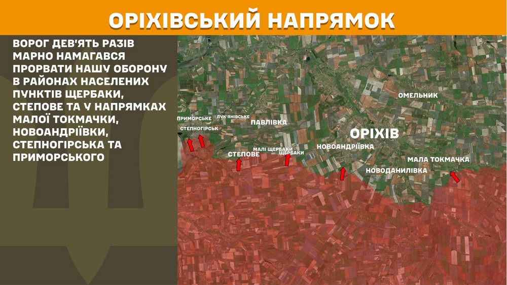 Обстановка на фронті 11 грудня: чорний день для росіян біля Покровська, ворог втратив 1 460 солдатів за добу, але є і просування Обстановка на фронті 11 грудня: чорний день для росіян біля Покровська, ворог втратив 1 460 солдатів за добу, але є і просування