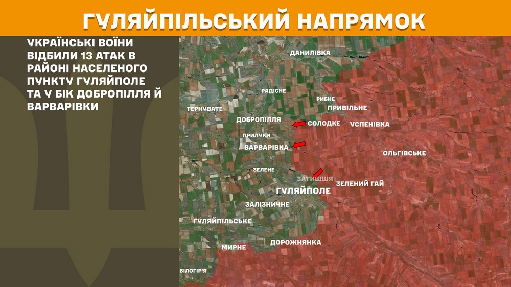 Обстановка на фронті 12 грудня: ворог просунувся на 8 ділянках, втратив літак і 1400 солдатів за добу