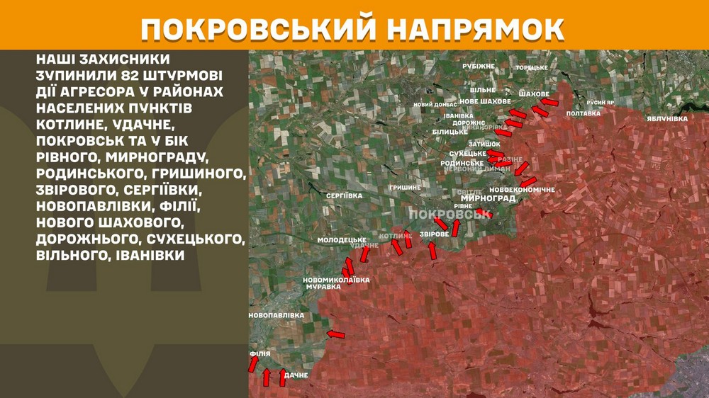 Обстановка на фронті 17 грудня: ворог окупував Серебрянку і просунувся ще на 4 ділянках, різко зросла кількість боїв
