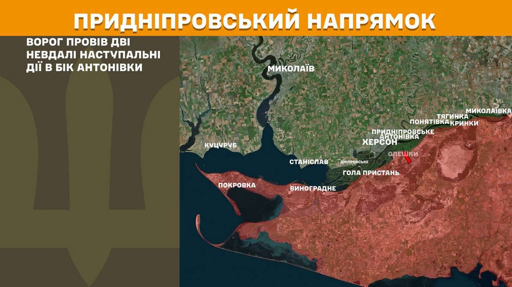Обстановка на фронті 19 грудня: ворог просунувся у Гуляйполі і Донеччині, втратив 1220 солдатів за добу