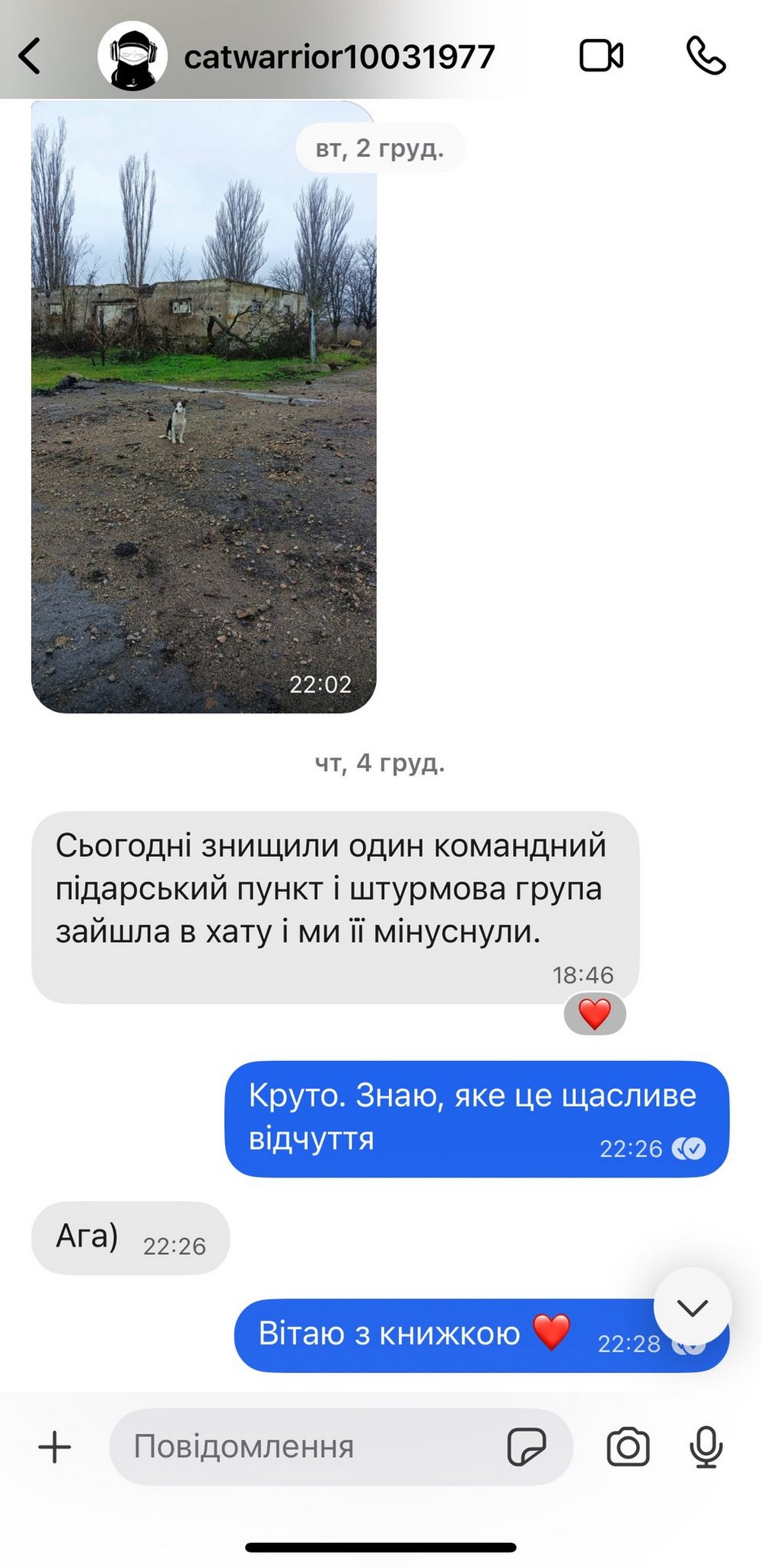 Юрій Костишин Юрій Костишин