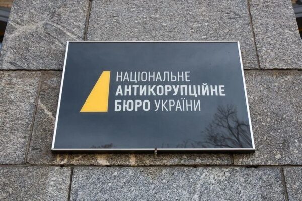НАБУ обшукало Податкову службу та частину її обласних управлінь – що відомо