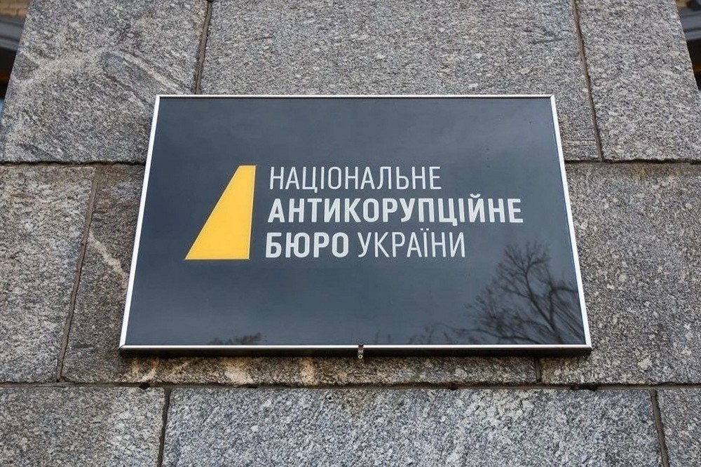 НАБУ обшукало Податкову службу та частину її обласних управлінь – що відомо 1 НАБУ обшукало Податкову службу та частину її обласних управлінь – що відомо