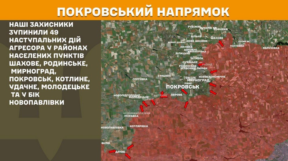 Обстановка на фронті 12 грудня: ворог просунувся на 8 ділянках, втратив літак і 1400 солдатів за добу