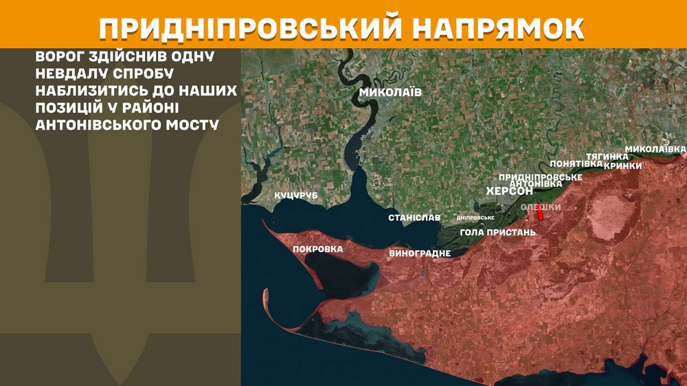 Обстановка на фронті 15 грудня: ворог окупував село на Дніпропетровщині, втратив 980 солдатів за добу Обстановка на фронті 15 грудня: ворог окупував село на Дніпропетровщині, втратив 980 солдатів за добу