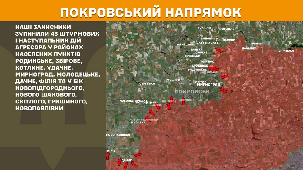 Обстановка на фронті 20 грудня: ворог просунувся на Дніпропетровщині, майже захопив Сіверськ, втратив 1090 солдатів за добу