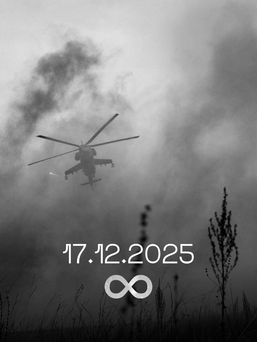 Героїчно загинув екіпаж гелікоптера Мі-24 12-ї окремої бригади армійської авіації ім. генерал-хорунжого Віктора Павленка. Героїчно загинув екіпаж гелікоптера Мі-24 12-ї окремої бригади армійської авіації ім. генерал-хорунжого Віктора Павленка.