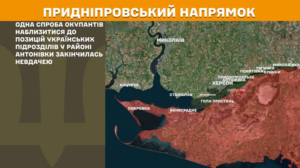 Обстановка на фронті 16 грудня: ворог просунувся у Гуляйполі і Степногірську, а також на Донеччині, втратив 1150 солдатів за добу Обстановка на фронті 16 грудня: ворог просунувся у Гуляйполі і Степногірську, а також на Донеччині, втратив 1150 солдатів за добу