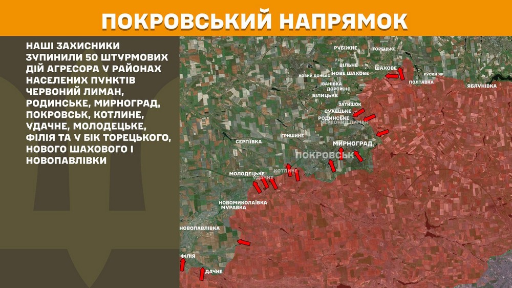 Обстановка на фронті 19 грудня: ворог просунувся у Гуляйполі і Донеччині, втратив 1220 солдатів за добу