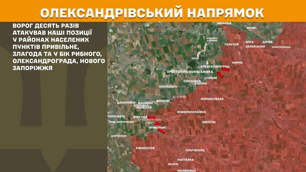 Обстановка на фронті 20 грудня: ворог просунувся на Дніпропетровщині, майже захопив Сіверськ, втратив 1090 солдатів за добу