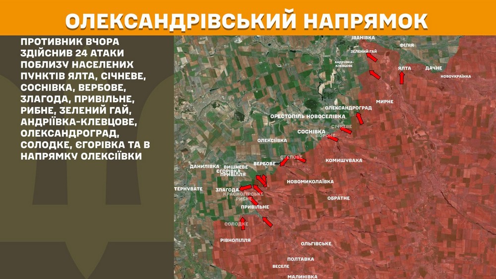 Обстановка на фронті 16 грудня: ворог просунувся у Гуляйполі і Степногірську, а також на Донеччині, втратив 1150 солдатів за добу Обстановка на фронті 16 грудня: ворог просунувся у Гуляйполі і Степногірську, а також на Донеччині, втратив 1150 солдатів за добу