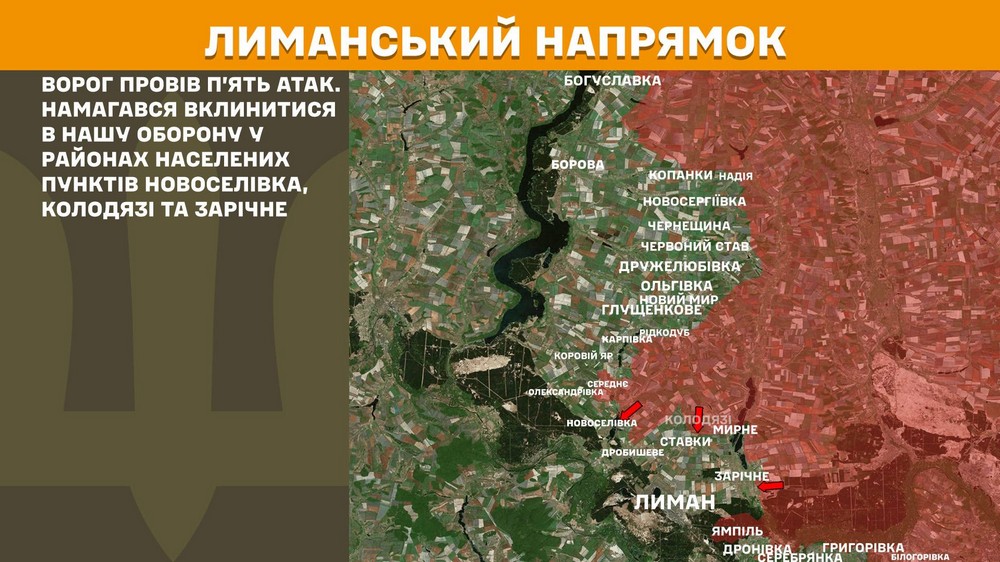 Обстановка на фронті 24 грудня: ворог окупував Сіверськ і Грабовське, втратив 1090 солдатів за добу