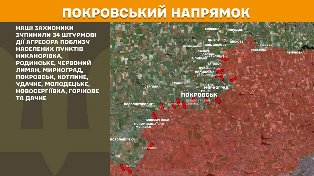 Обстановка на фронті 24 грудня: ворог окупував Сіверськ і Грабовське, втратив 1090 солдатів за добу