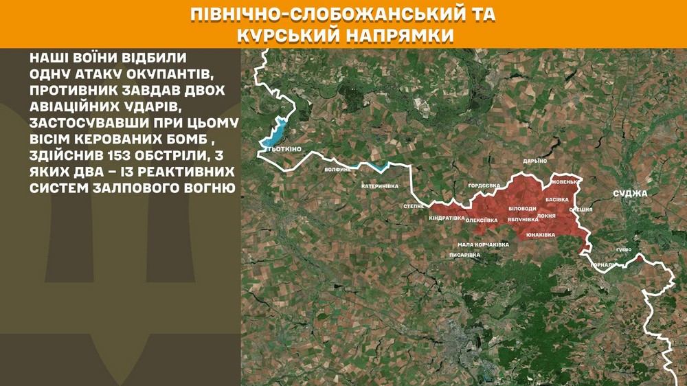 Обстановка на фронті 24 грудня: ворог окупував Сіверськ і Грабовське, втратив 1090 солдатів за добу