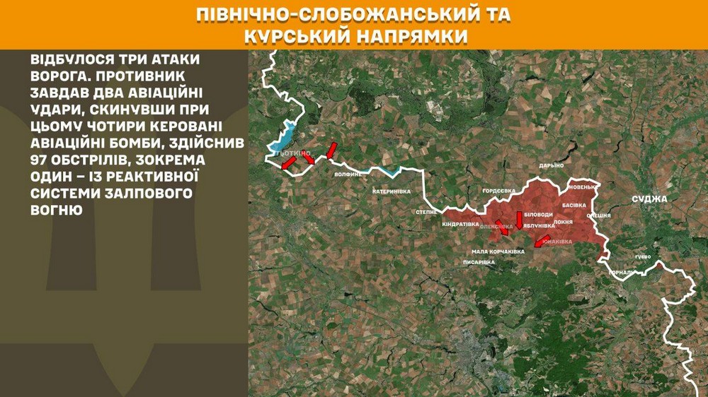 Обстановка на фронті 27 грудня: ворог окупував Дронівку, втратив 1 240 солдатів, сталося 258 боїв