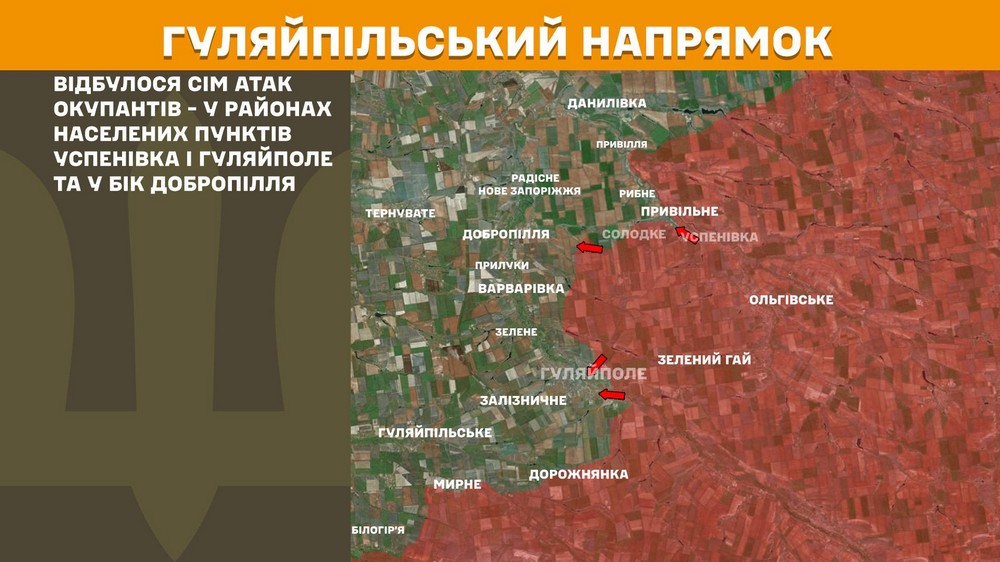 Обстановка на фронті 26 грудня