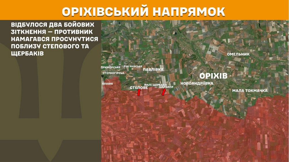 Обстановка на фронті 30 грудня: ворог активно наступає на Покровському і Гуляйпільському напрямках, втратив 1220 солдатів за добу