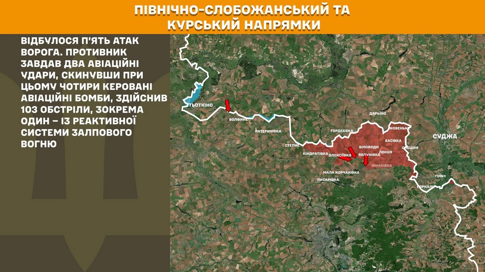 Обстановка на фронті 29 грудня: ворог просунувся на Дніпропетровщині, біля Гуляйполя і у Мирнограді, сталося 209 боєзіткнень