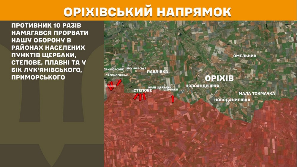 Обстановка на фронті 23 грудня