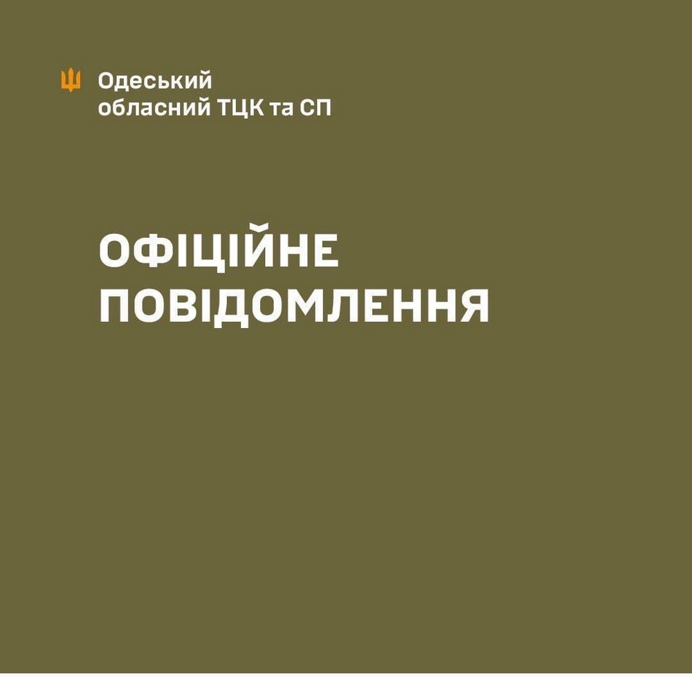 Мобілізований чоловік помер у ТЦК на Одещині – що там розповіли
