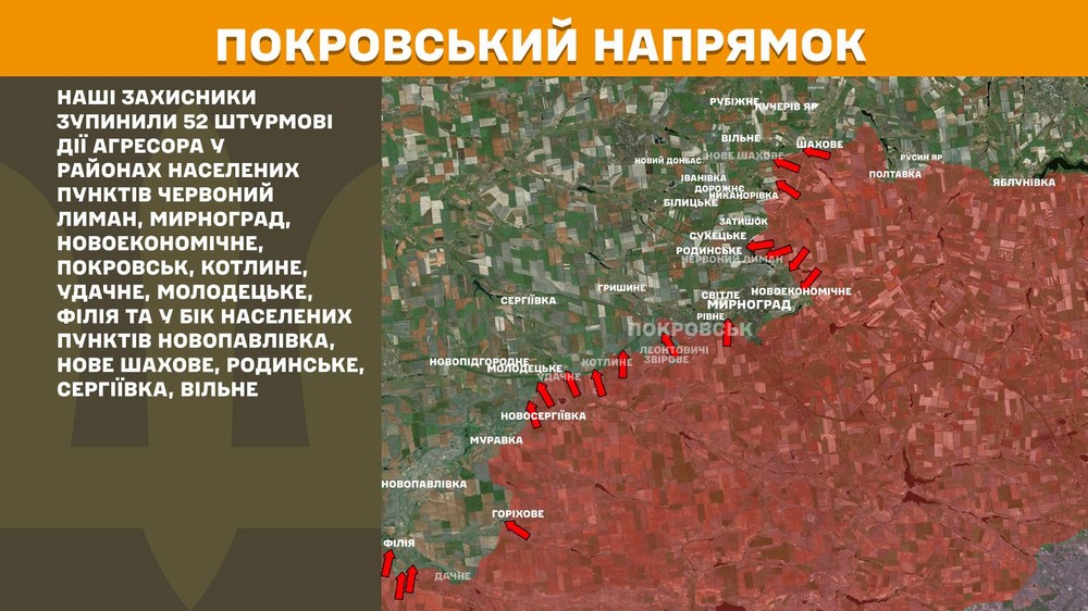 Обстановка на фронті 29 грудня: ворог просунувся на Дніпропетровщині, біля Гуляйполя і у Мирнограді, сталося 209 боєзіткнень