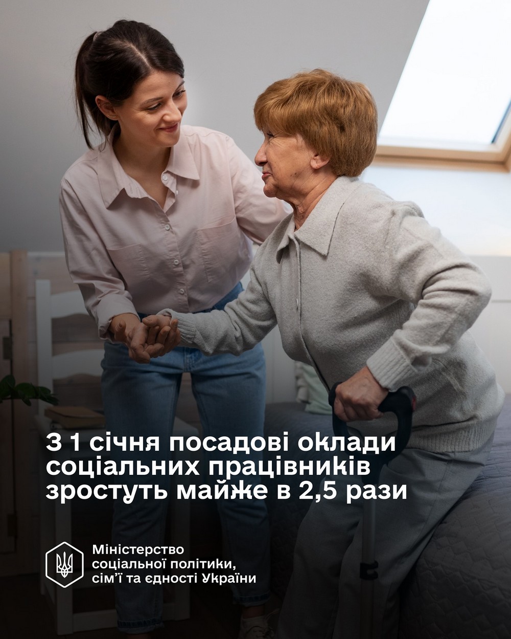Стало відомо, у кого з 1 січня зростуть зарплати у 2,5 разів – рішення Уряду