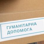 Сьогодні буде відкрито реєстрацію на гуманітарну допомогу у Харкові – хто і що зможе отримати