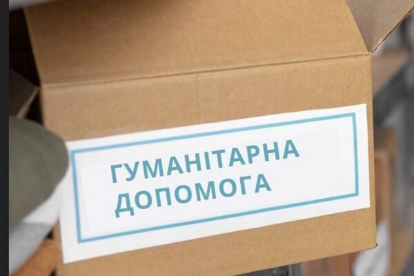 Сьогодні буде відкрито реєстрацію на гуманітарну допомогу у Харкові – хто і що зможе отримати