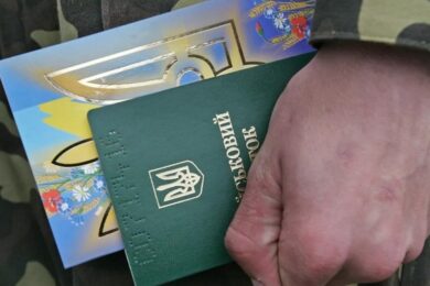 Чи треба міняти військовий квиток радянського зразка — пояснення юриста