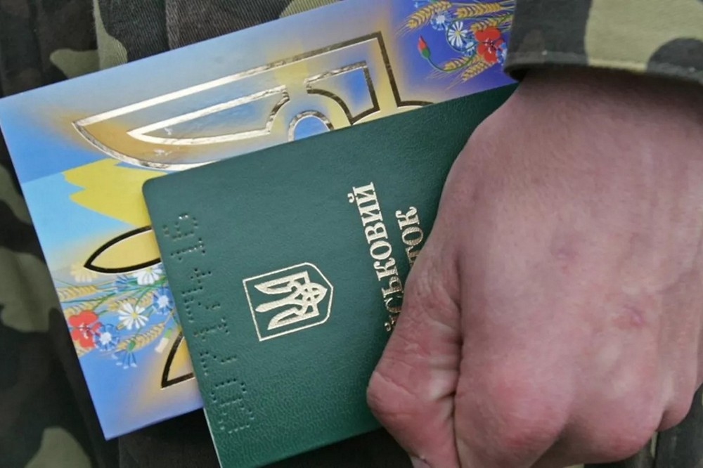 Чи треба міняти військовий квиток радянського зразка — пояснення юриста 1 Чи треба міняти військовий квиток радянського зразка — пояснення юриста