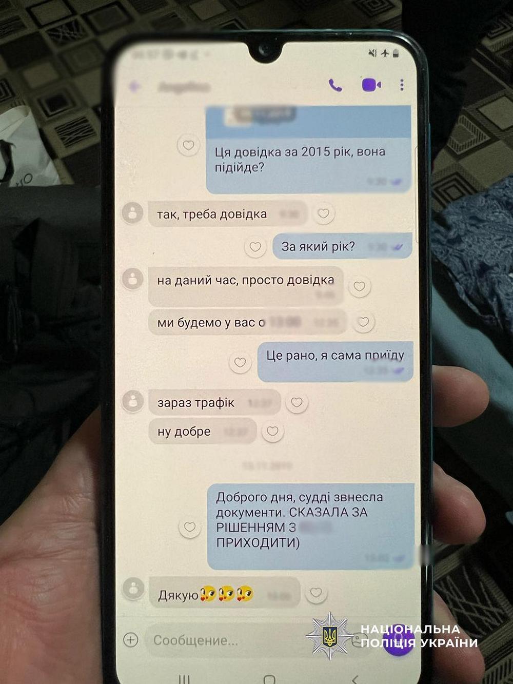 Продаж дітей за кордон — викрито масштабну схему на Одещині Продаж дітей за кордон — викрито масштабну схему на Одещині