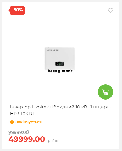 Акція 7 днів АТБ маркет 20251218154731 02